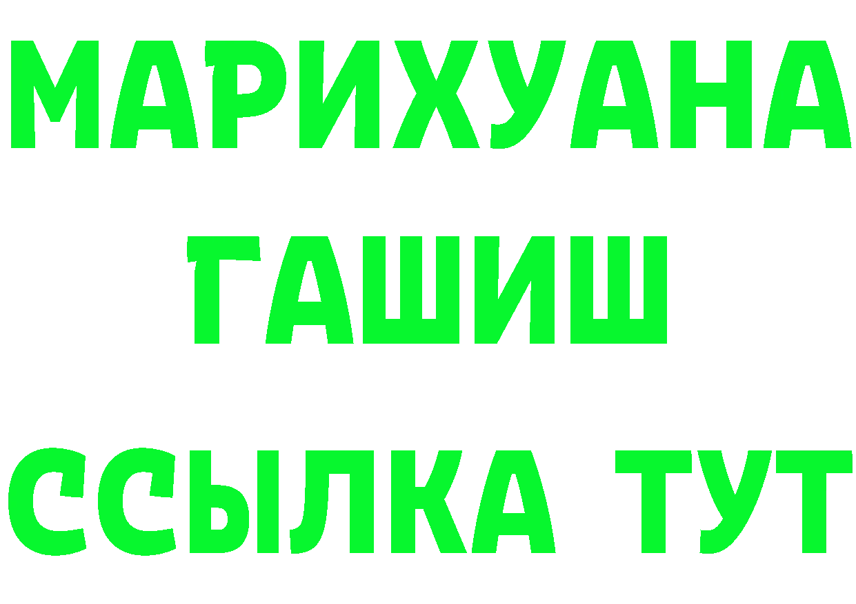 МЕТАДОН VHQ маркетплейс площадка mega Гаврилов Посад