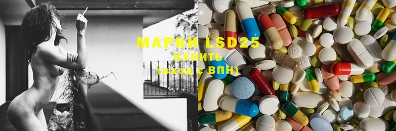 LSD-25 экстази ecstasy  магазин    Гаврилов Посад 